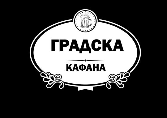 gradska kafana