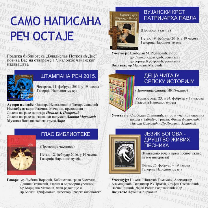 poz2